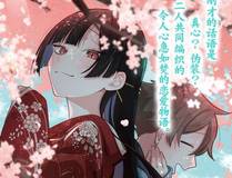 魔咒封面