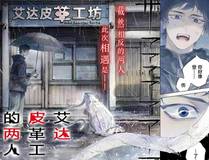从大树开始的进化封面