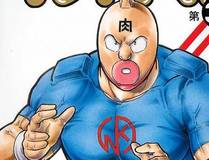开局一座山封面